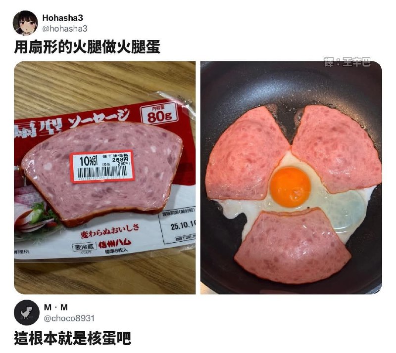 from 什麼都來點 via DECADE