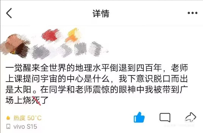 via 7号沙雕网友