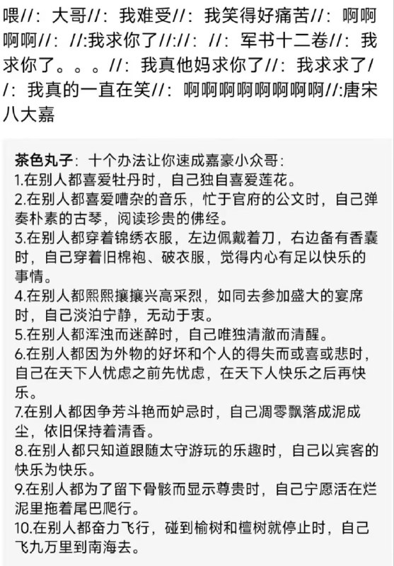 from 咕咕咕 频道被干了