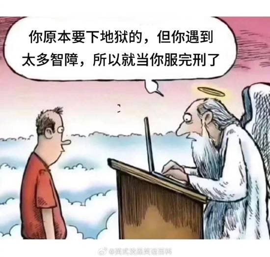 via 7号沙雕网友