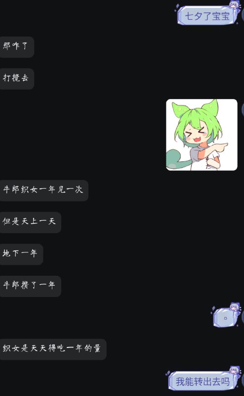 via あんこもん