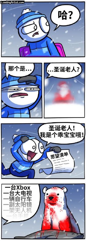 via 君生我未生，我生君已老