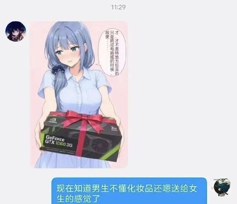 via 飞天 小松鼠
