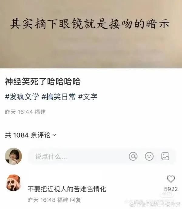 via 8号沙雕网友via 8号沙雕网友