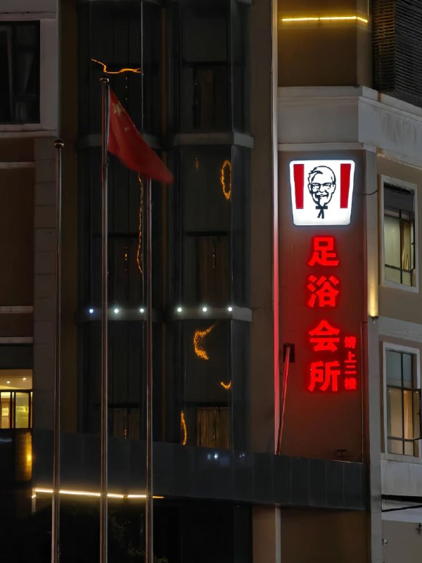 via 哈次捏米库