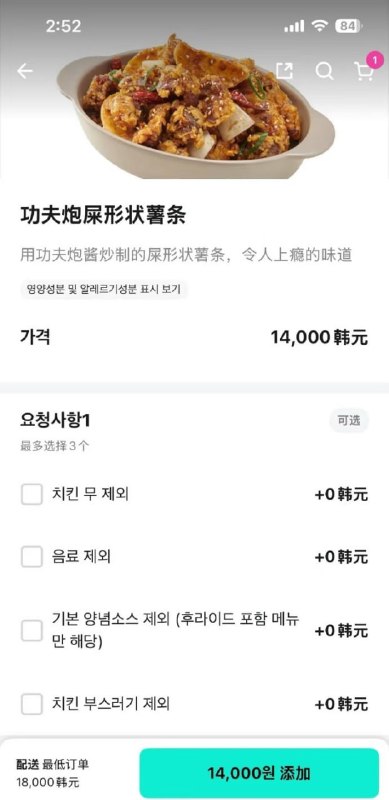 逆天菜单翻译🙃from 平壤卫视逆天菜单翻译🙃from 平壤卫视