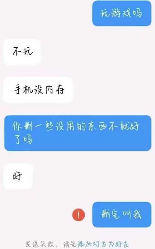 via 油菜花终结者