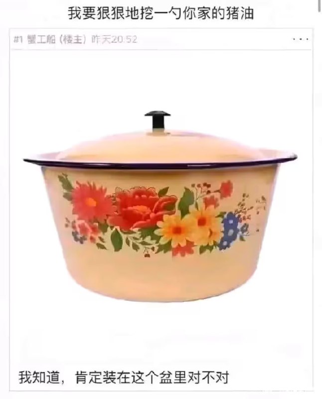 via 6号沙雕网友
