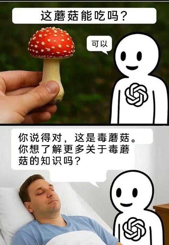 via 7号沙雕网友