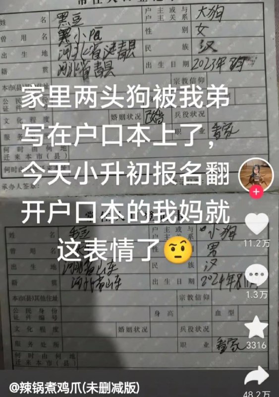 via 犯罪嫌疑人张某