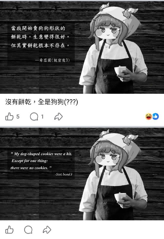 註