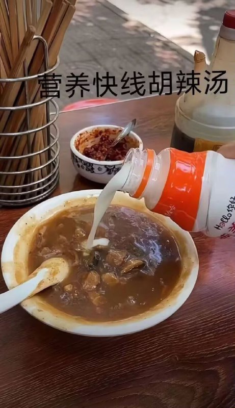 via 7号沙雕网友via 7号沙雕网友