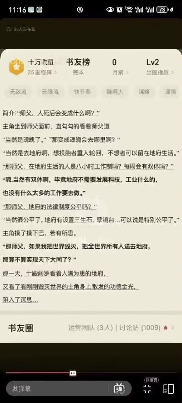 via Shio