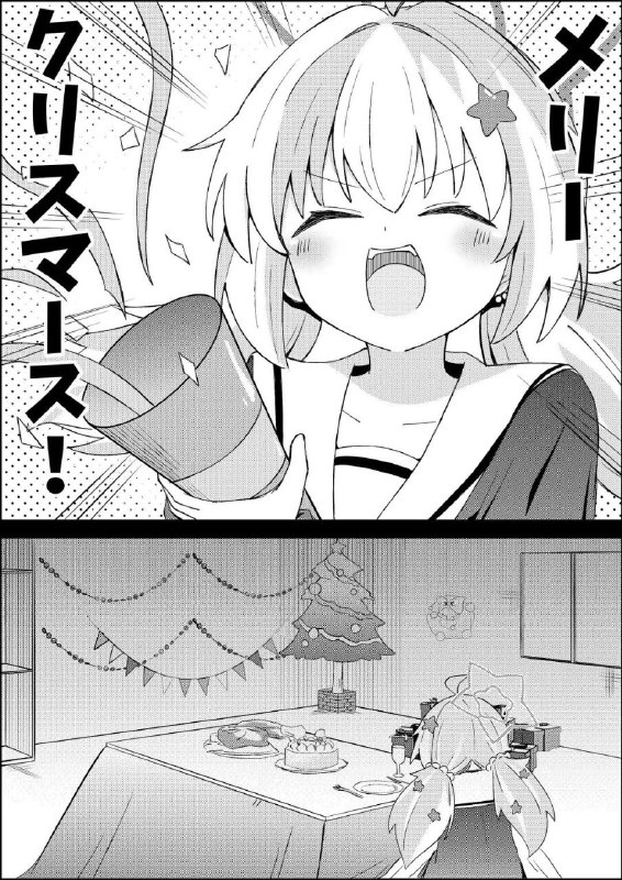 To us celebrating alone this Christmas and New Yearsfrom #JustWeebThings