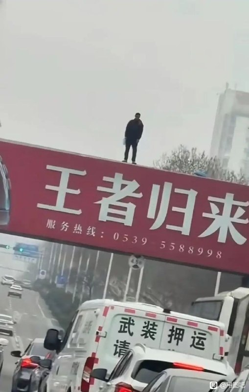 via 8号沙雕网友