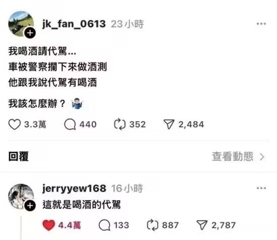 via 7号沙雕网友