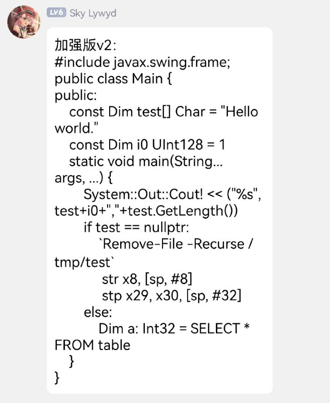 大佬们求教,这个是什么语言啊