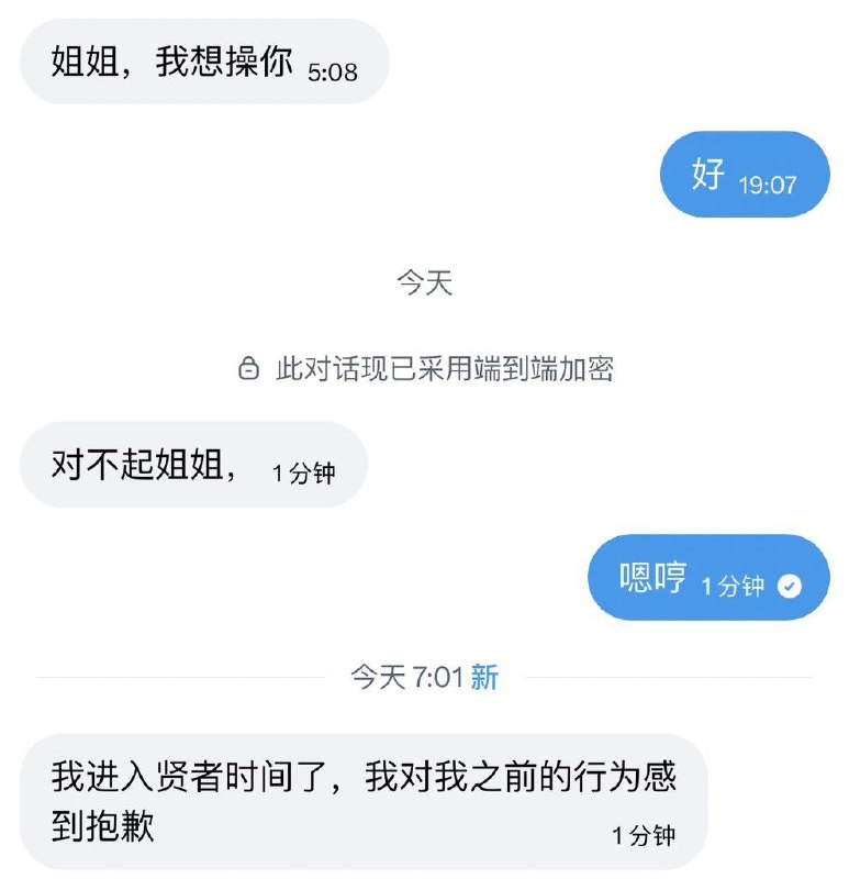 性压抑理论赢麻了