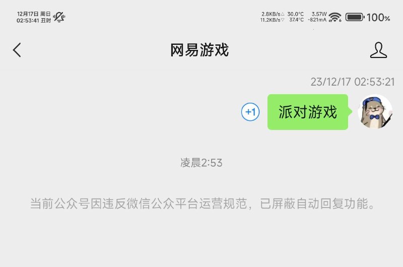 笑拥了，录视频之前我自己试了一次，给的是2元现金，但也是必须下游戏才行from 康娜酱酱酱 via 独享笑拥了，录视频之前我自己试了一次，给的是2元现金，但也是必须下游戏才行from 康娜酱酱酱 via 独享