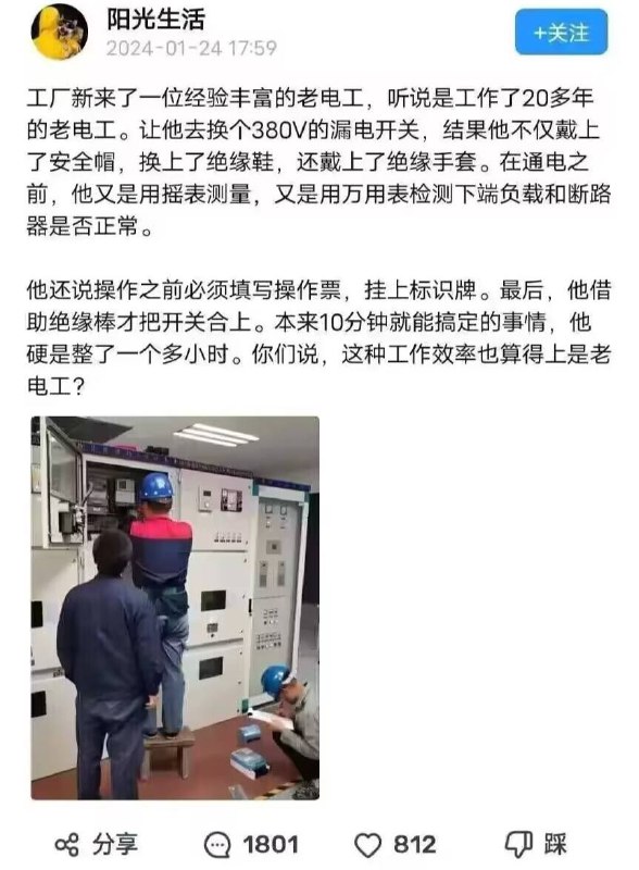 via 喵via 喵