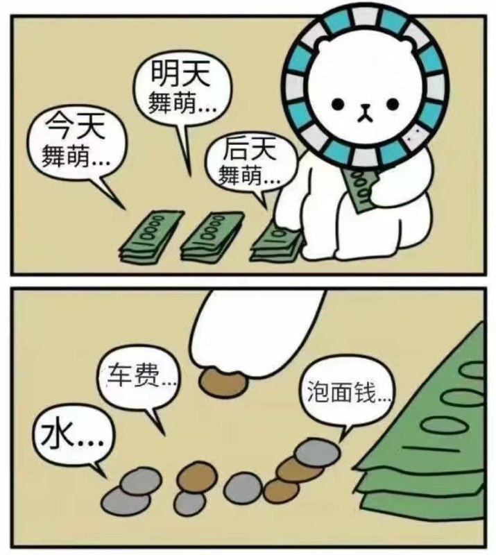 via Bingxin Baka