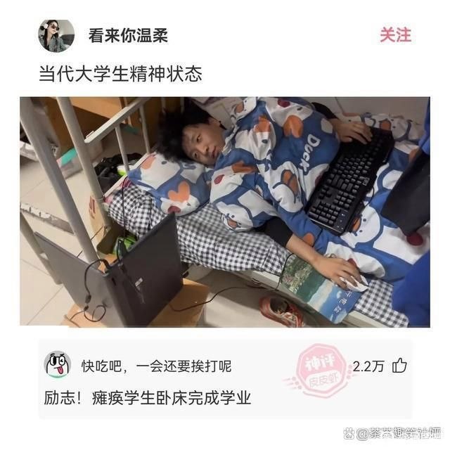 via 8号沙雕网友