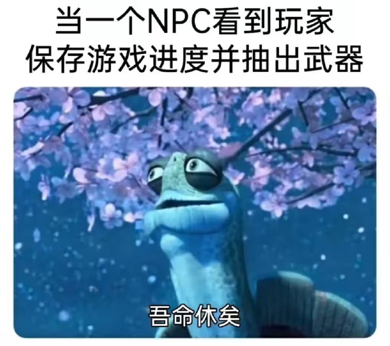 via 6号沙雕网友
