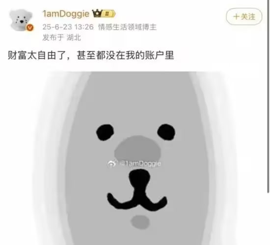 via 7号沙雕网友