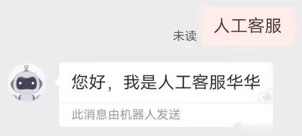 via 6号沙雕网友