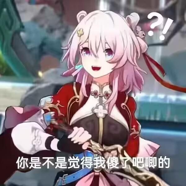 via Bingxin Baka
