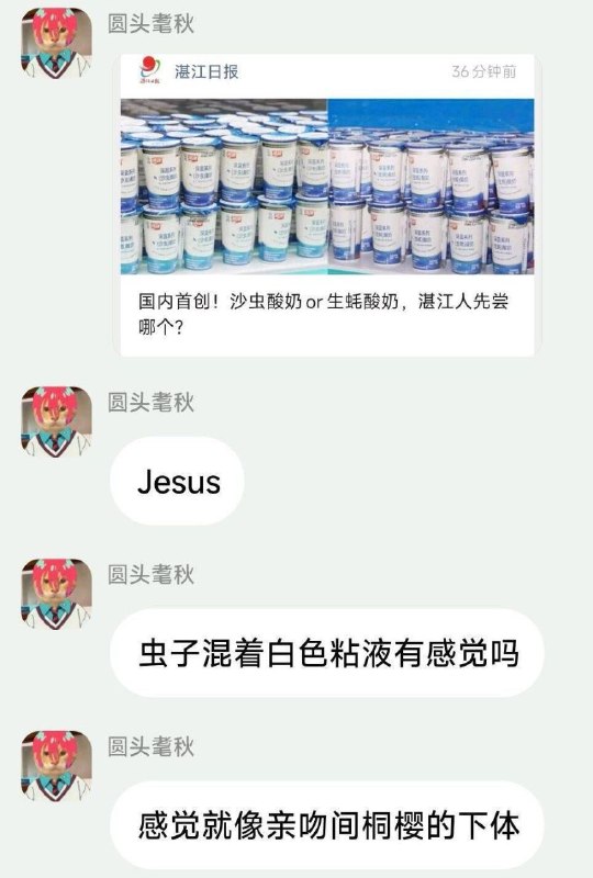 from 發點囧圖 via DECADE
