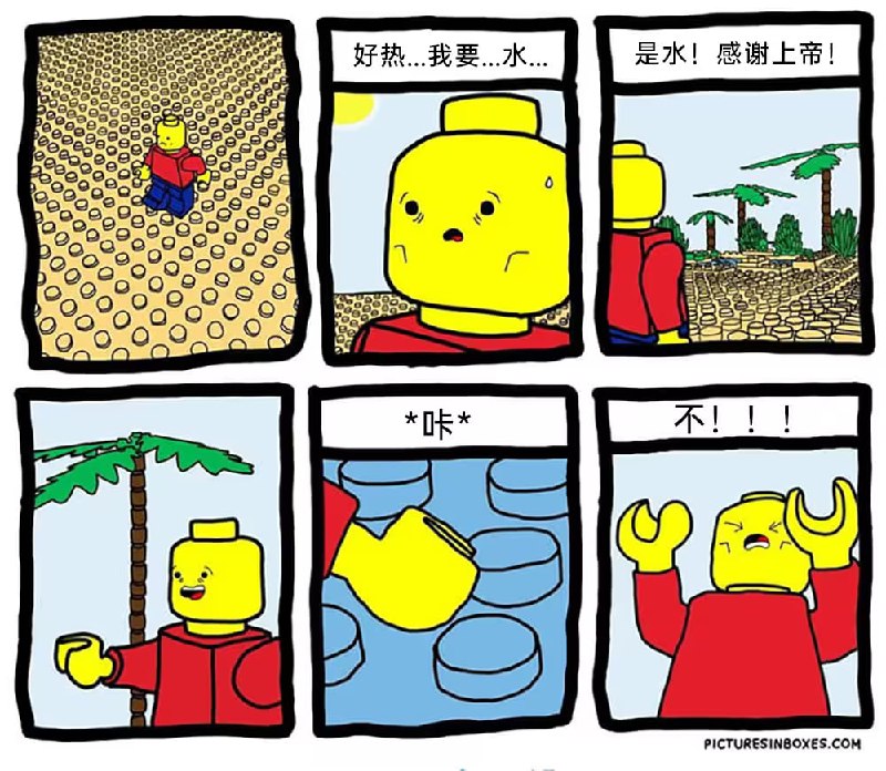 via 6号沙雕网友