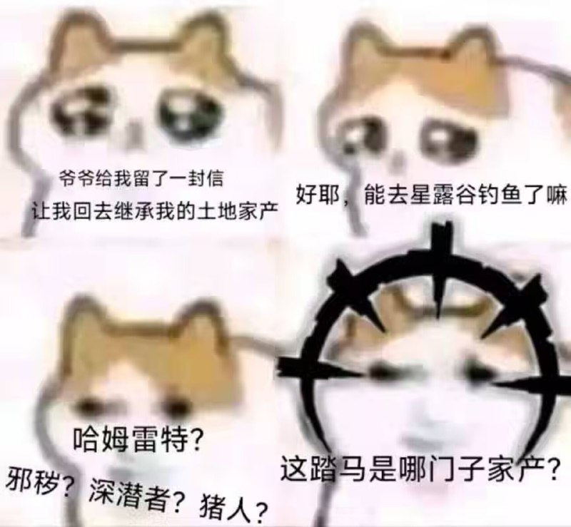 via 梓川咲太🅥梗解释
