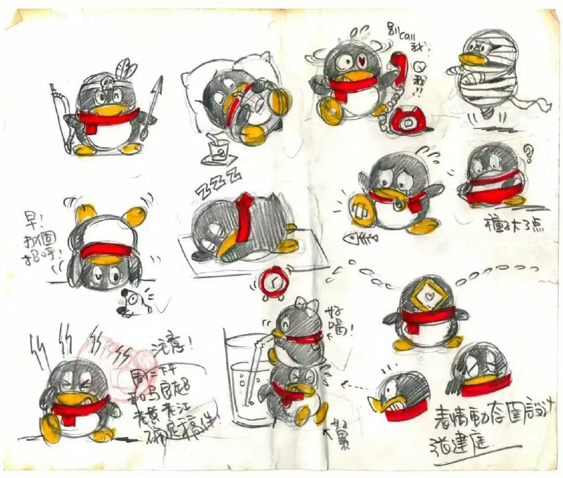 1999年QQ企鹅的设定稿1999年QQ企鹅的设定稿