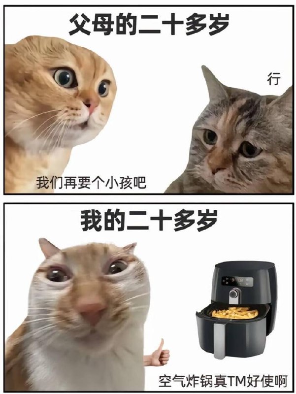 via 7号沙雕网友