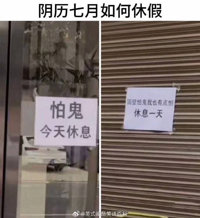 via 7号沙雕网友