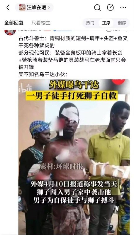 恐怖直立猿from 什麼都來點 via DECADE