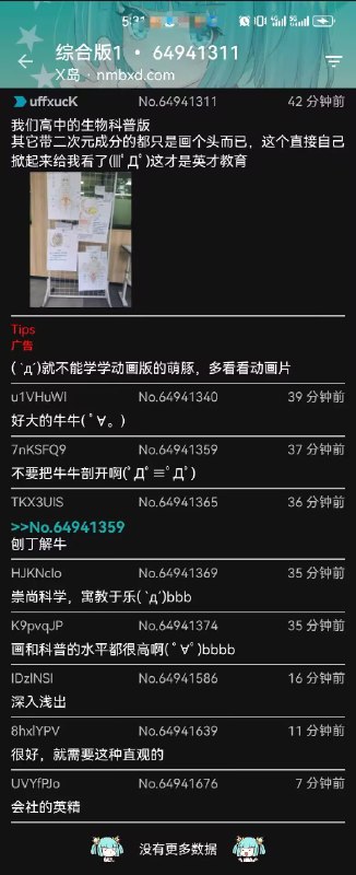from 猫猫窝🐈🐈‍⬛from 猫猫窝🐈🐈‍⬛