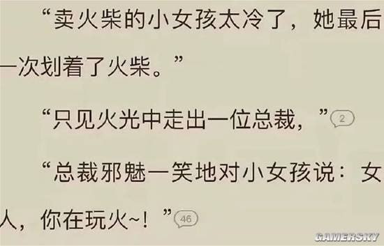 via 7号沙雕网友