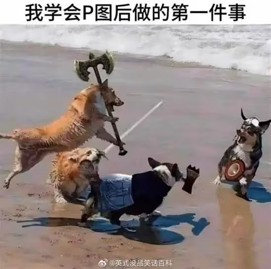 via 7号沙雕网友