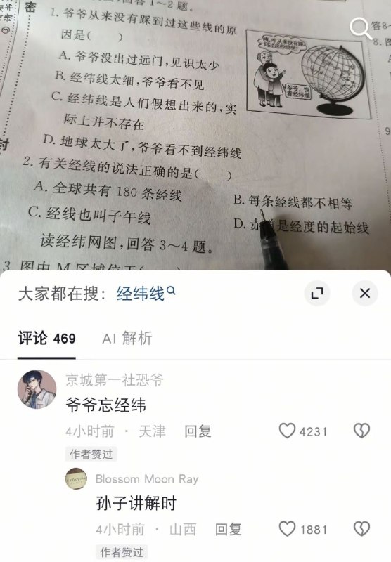 via First 1​投稿日期