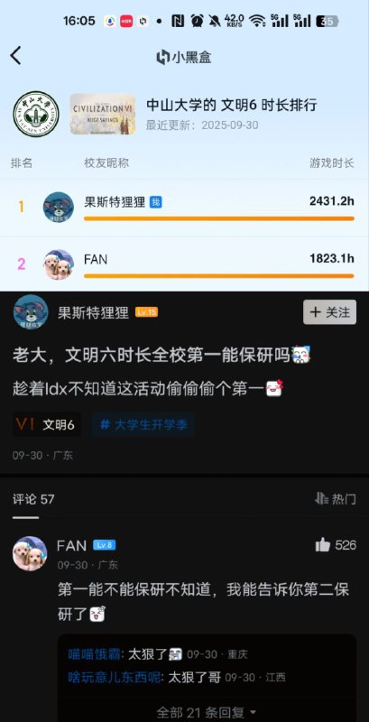 via 第四号破壁者