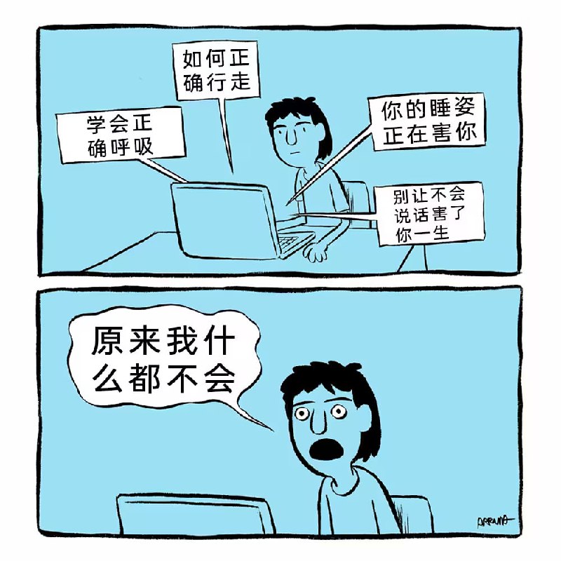 via 7号沙雕网友