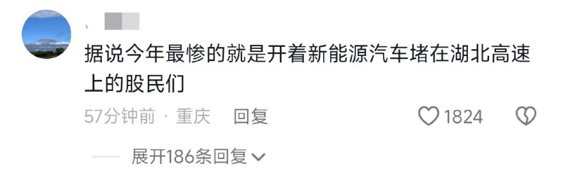 from 瞎鸡儿发 多角度看世界 via 姜饼和miku约会中