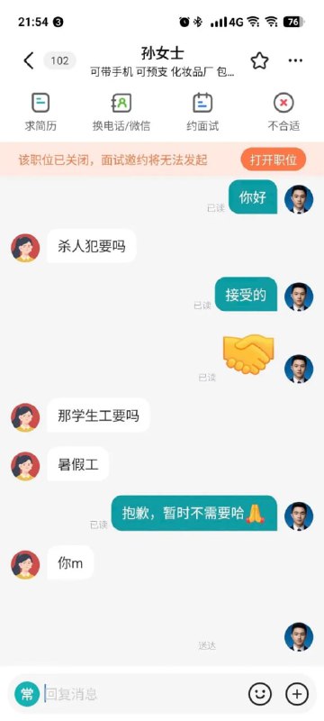 from 平壤卫视
