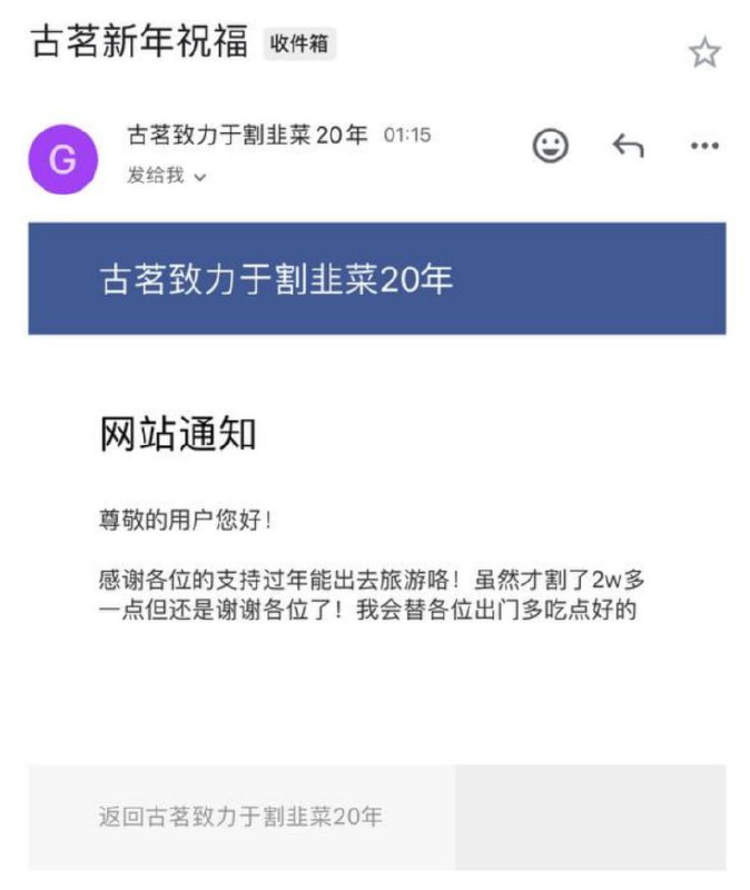 🍀SFWfrom 🔮 奇闻异录 与 沙雕时刻 meme collection via Enlysure