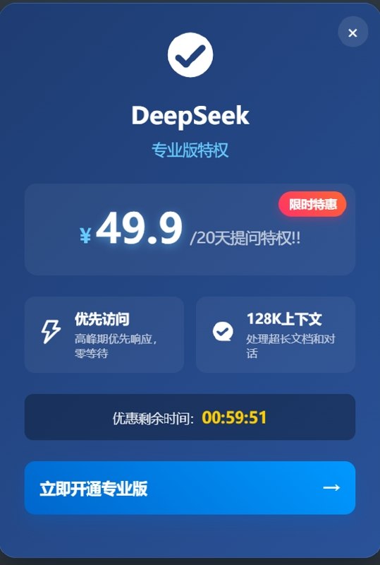 DeapseekDeapseek
