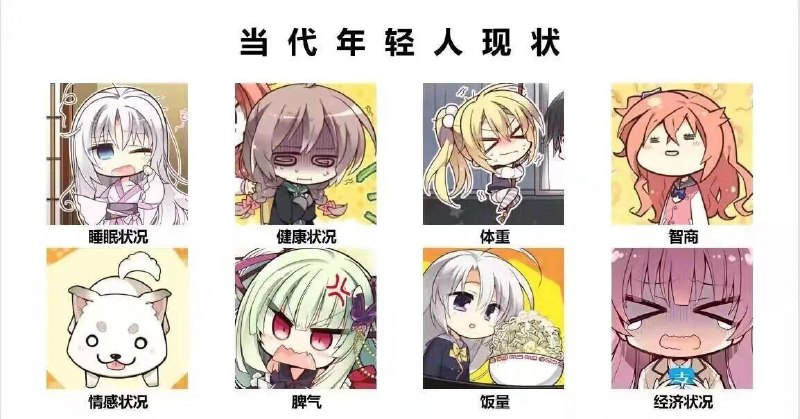 via 鸭累鸭累