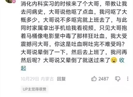 via 8号沙雕网友