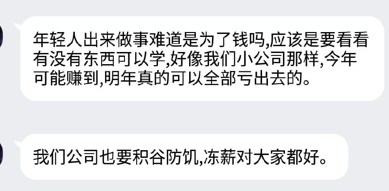 via 南田 禾冬